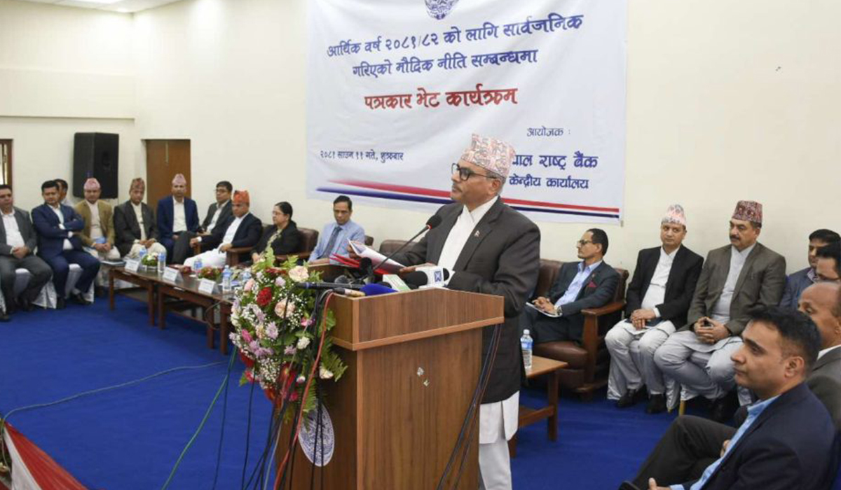 कर्जा विस्तार हुनेगरी मौद्रिक नीति ल्यायौँ: गभर्नर अधिकारी